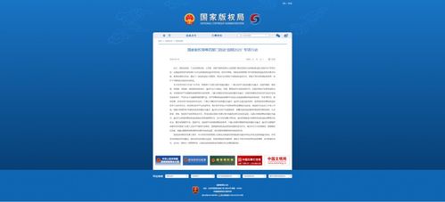 當AI既能創作也能侵權，誰來守護數字世界的原創價值？