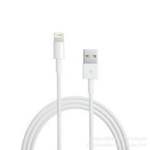 深圳市興德譽電子科技手機數(shù)據(jù)線產(chǎn)品全覽